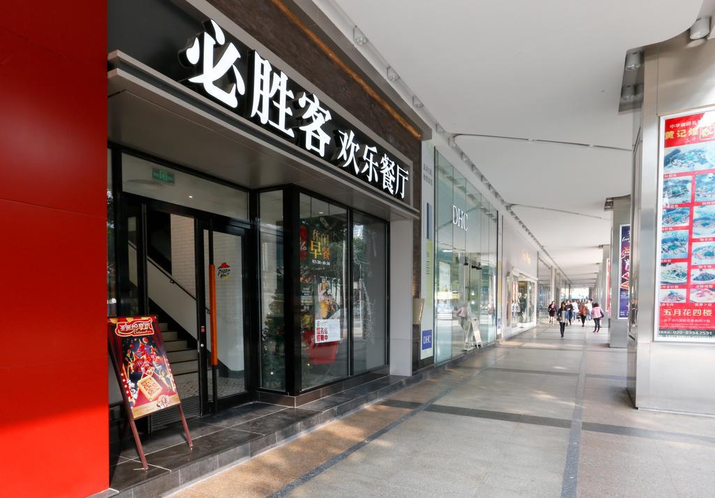 Pengman Beijing Rd. A-Mall Apartment Guangzhou Exterior photo